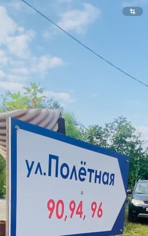 р-н Заельцовский Заельцовская снт Аэрофлот-1 ул Полетная ДНП фото