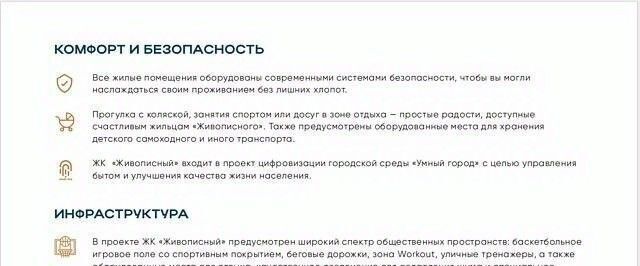 квартира г Железноводск п Иноземцево ул. Рядового Панченко, 20 фото 5