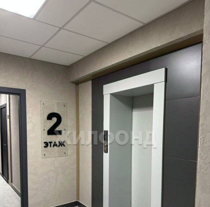 квартира г Барнаул р-н Центральный ул Партизанская 21 фото 9
