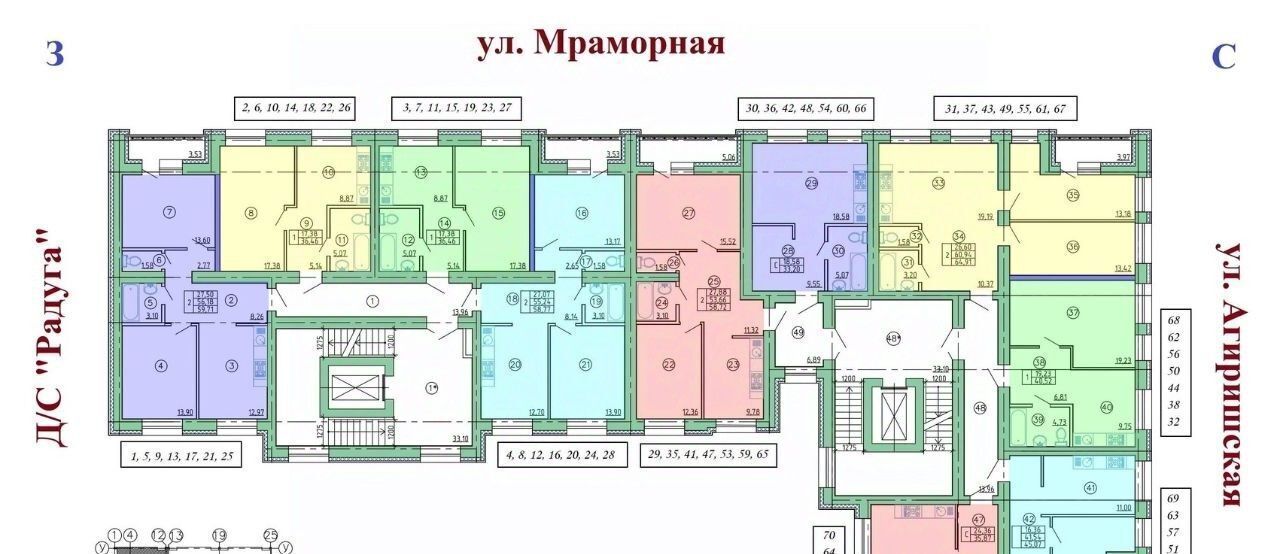 квартира г Югорск ул Мраморная 20 фото 6
