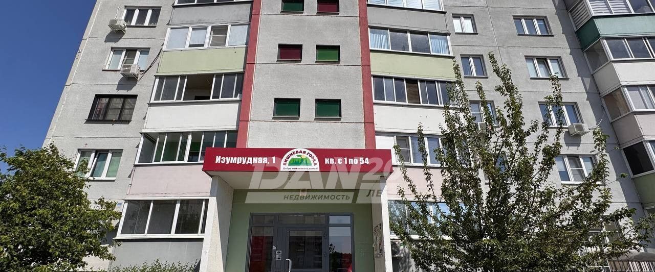 квартира г Челябинск микрорайон Вишнёвая Горка Западный ул Изумрудная 1 фото 16