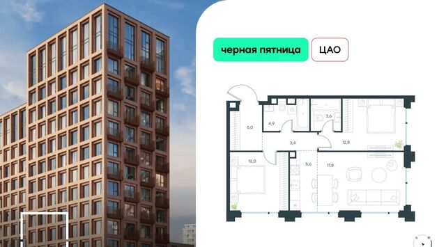 Бауманка ул Большая Почтовая ЖК «Level Бауманская» к А фото