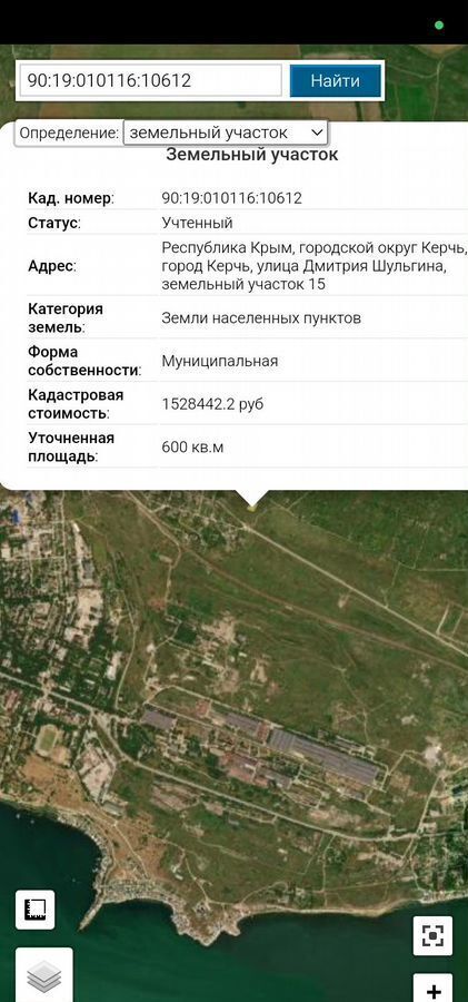 земля г Керчь ул Дмитрия Шульгина 15 фото 1