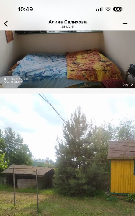 земля г Шатура снт Дружба-2 ул. 1-я фото 13