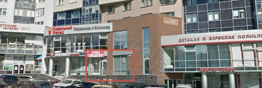 торговое помещение г Екатеринбург р-н Ленинский Геологическая ул Шейнкмана 90 фото 1