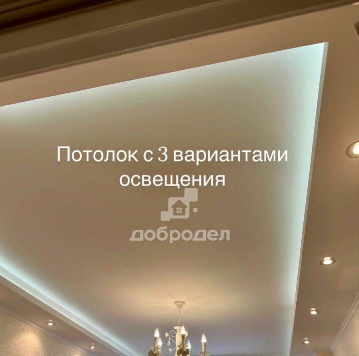квартира г Екатеринбург Академический Чкаловская жилой район «Академический» ул. Анатолия Мехренцева, 46 фото 13