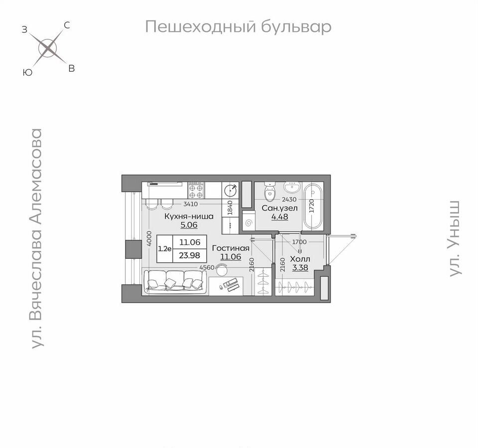 квартира г Казань Дубравная тракт Оренбургский 1 фото 15