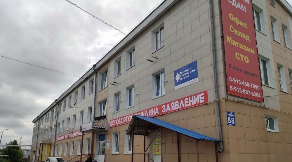 офис г Новосибирск ул Бородина 58 Площадь Маркса фото 2