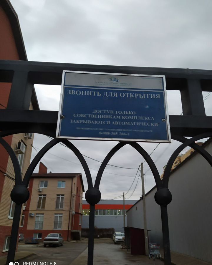квартира г Краснодар р-н Прикубанский пер Гаражный 12/3к 3 фото 6