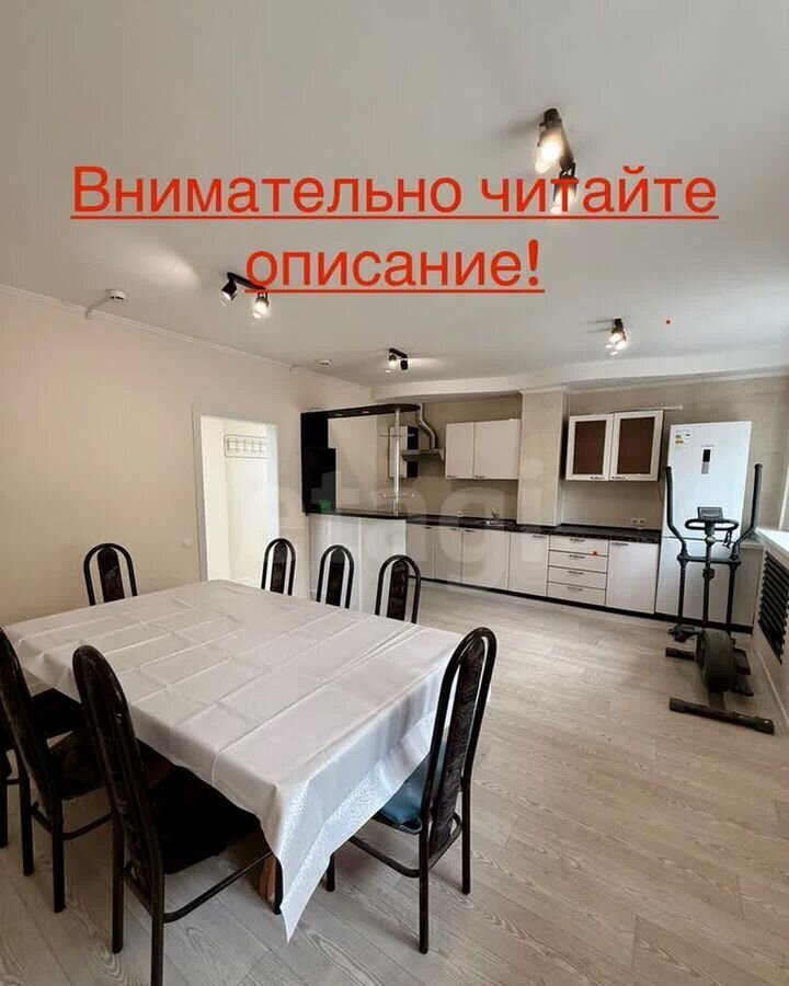 квартира г Саратов р-н Кировский ул Танкистов 66 фото 1