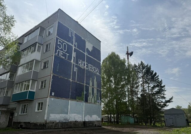 дом 17 Кемеровская обл. — Кузбасс фото