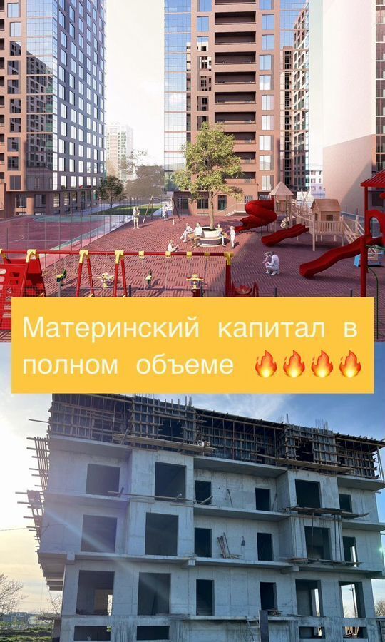 квартира г Махачкала р-н Кировский ул Даганова 139 Кировский внутригородской район фото 1