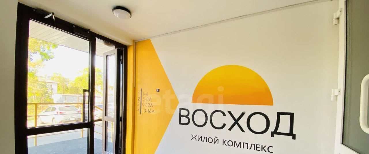 квартира г Артем ул Вокзальная 35/4 фото 20