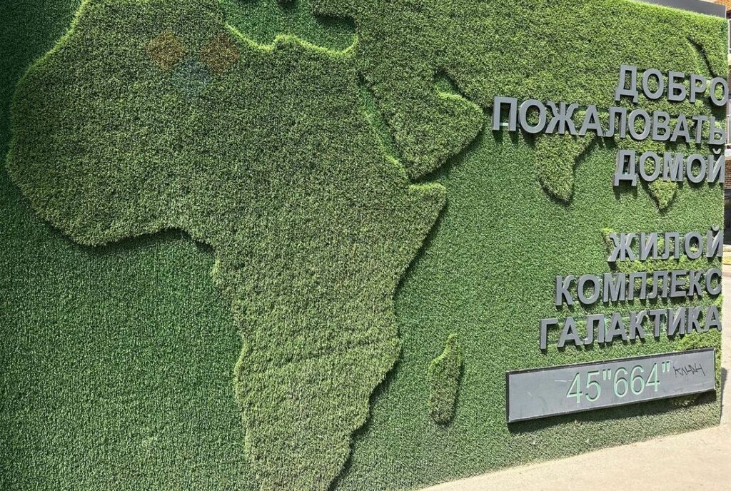 квартира г Краснодар р-н Карасунский ул Уральская 71к/1 ЖК «Галактика» фото 19