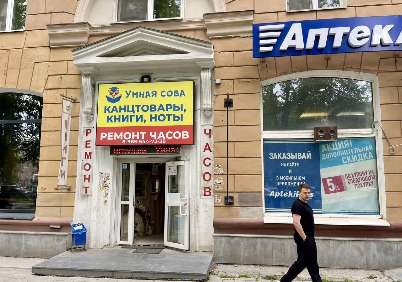 торговое помещение г Екатеринбург р-н Кировский Динамо пр-т Ленина, 99 фото 14