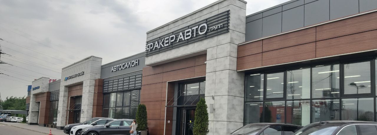 торговое помещение г Химки ш Машкинское Молжаниново, с 1 фото 13