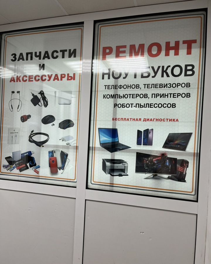 свободного назначения г Томск р-н Кировский ул Киевская 105б фото 4
