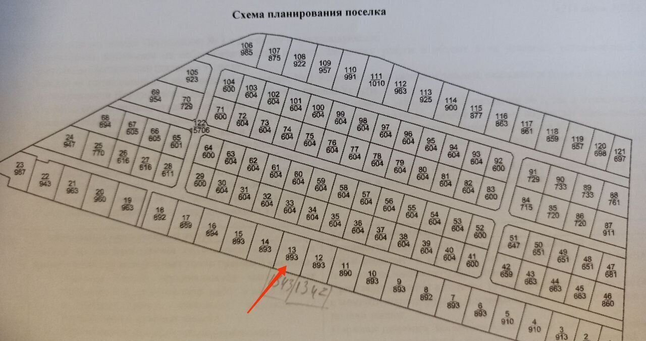 земля городской округ Воскресенск г Белоозёрский 47 км, коттеджный пос. Фаустово, 12, г. о. Воскресенск, Егорьевское шоссе фото 2