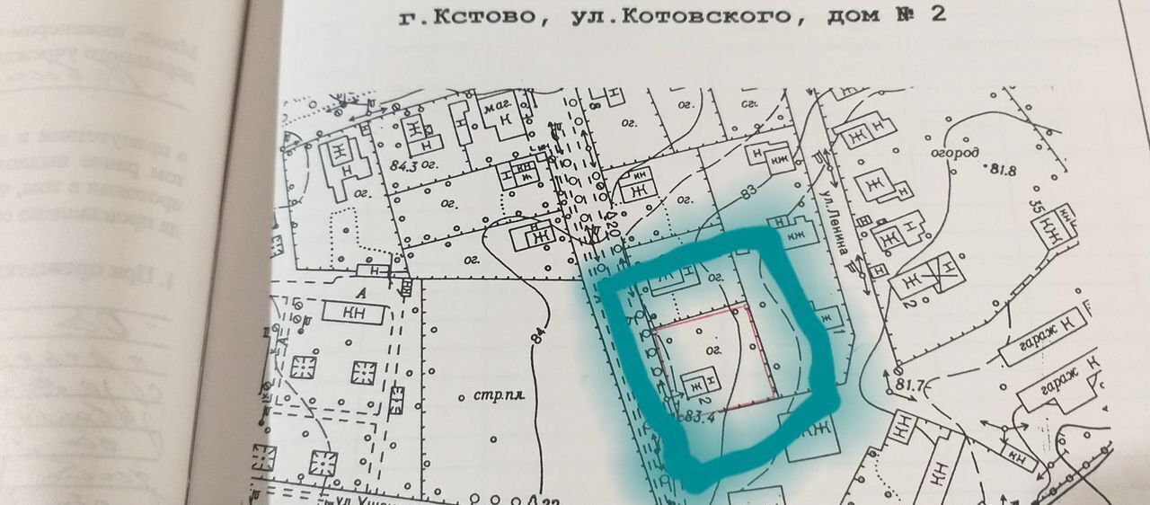 земля р-н Кстовский г Кстово ул Котовского 2 г. о. Нижний Новгород фото 4