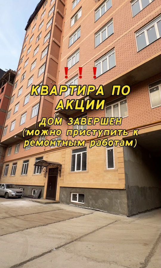 квартира г Махачкала Новые Тарки Еловая ул., 8 фото 36