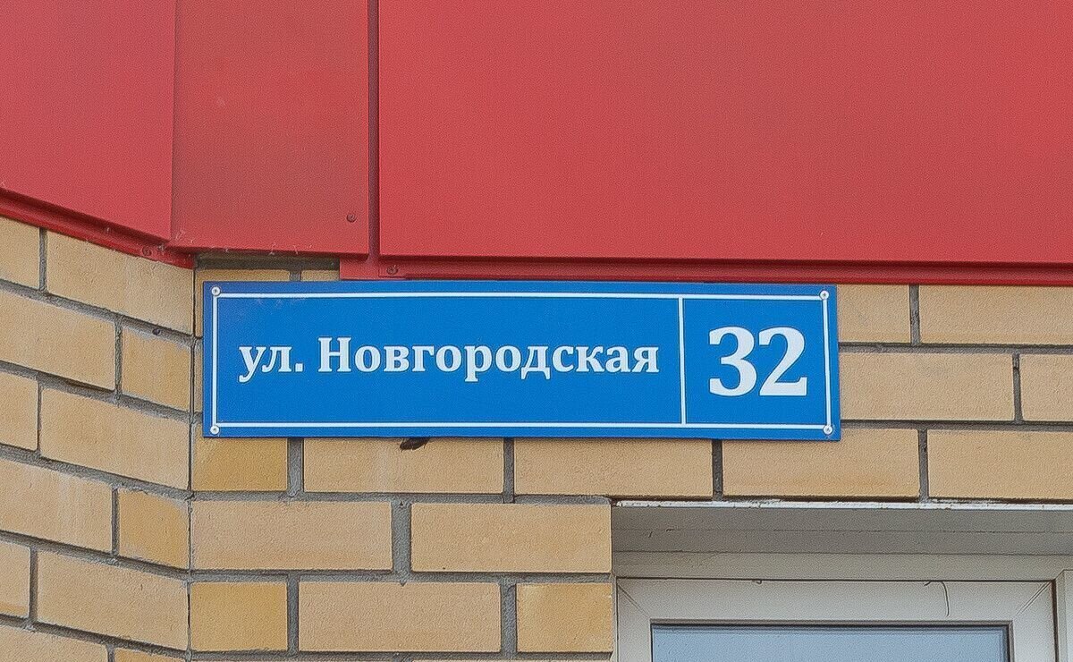 квартира г Владимир р-н Октябрьский ул Новгородская 32 ЖК «Веризинский» фото 20