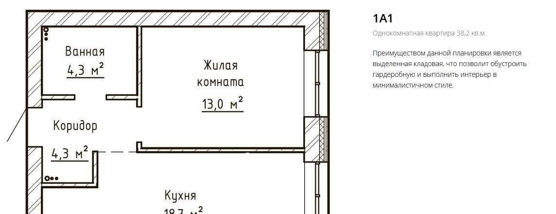 квартира г Тольятти р-н Автозаводский Елки Парк жилой комплекс фото 1