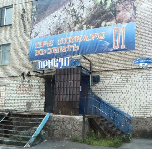 свободного назначения дом 16 Приуральский район фото