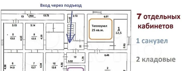 метро Маяковская ул Красина 24 фото