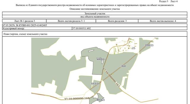 офис р-н Октябрьский фото