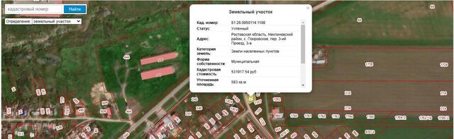 пер. 3-й проезд, 3 фото