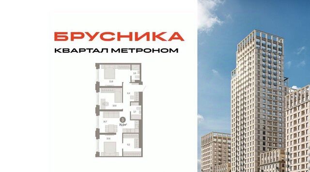 ул Тагильская 6/1 фото