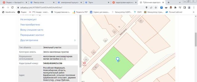 д Новогутово ул Майская 26 фото