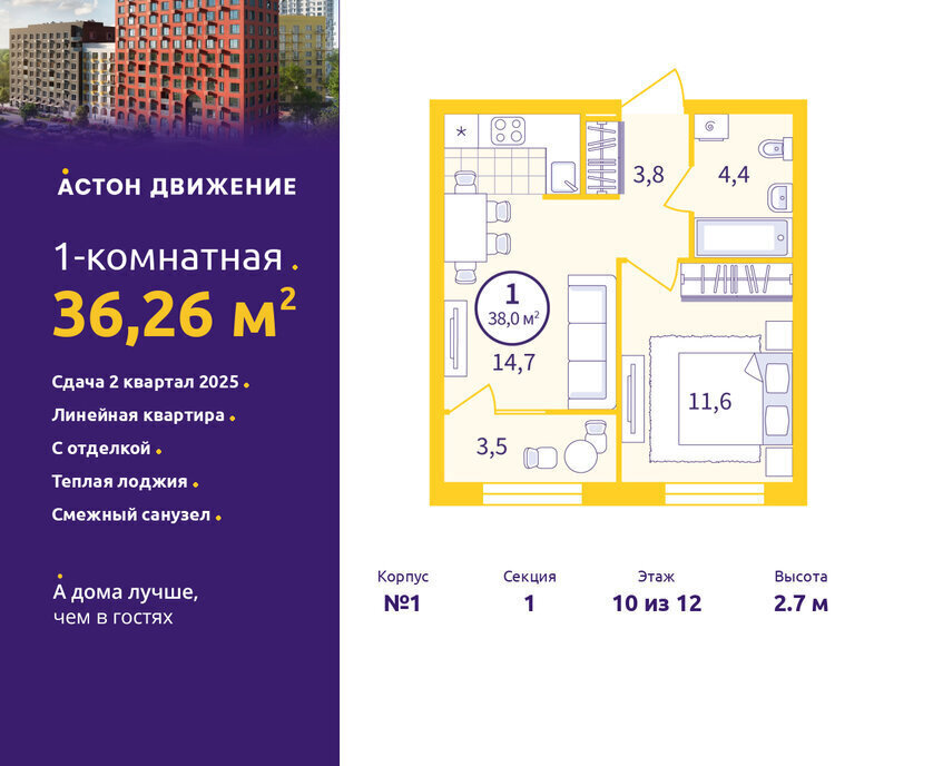 квартира г Екатеринбург р-н Железнодорожный Уралмаш пер Проходной 1а фото 1