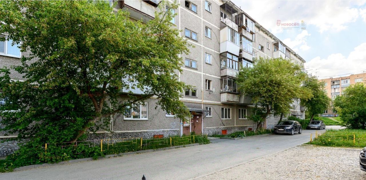квартира г Екатеринбург р-н Октябрьский Геологическая ул Прибалтийская 35 фото 4