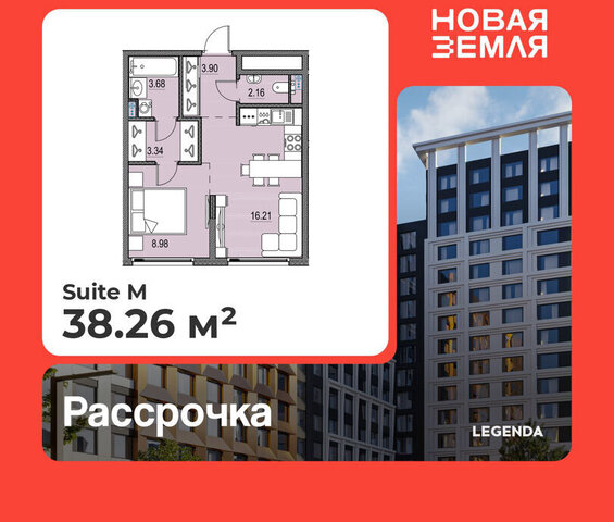 метро Приморская ЖК «НОВАЯ ЗЕМЛЯ» Морской округ фото