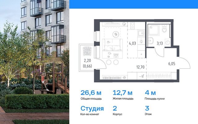 п Рязановское ЖК «Подольские кварталы» метро Остафьево метро Щербинка к 2, квартал № 103 фото
