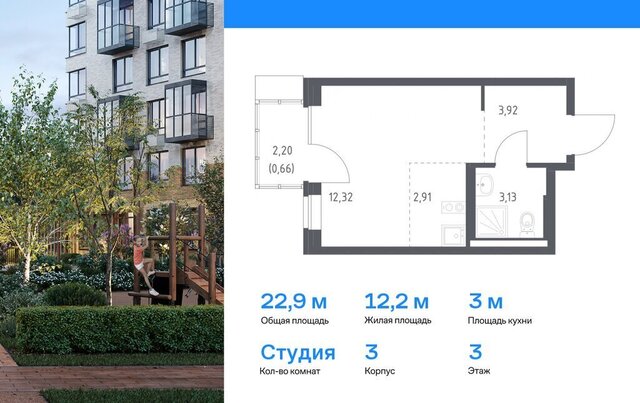 п Рязановское ЖК «Подольские кварталы» метро Остафьево метро Щербинка к 3, квартал № 103 фото