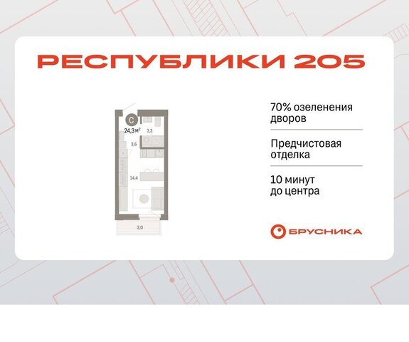 р-н Ленинский фото