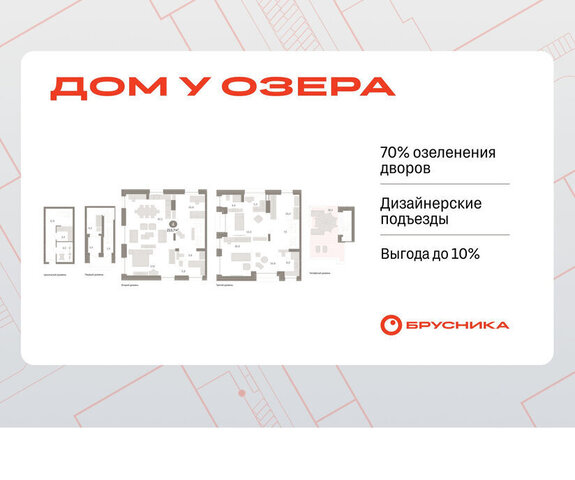 ул Муравленко 9/2 фото