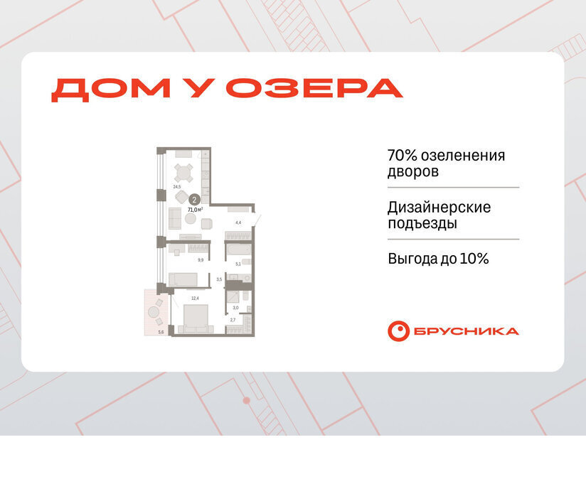 квартира г Тюмень ул Муравленко 9/2 фото 1