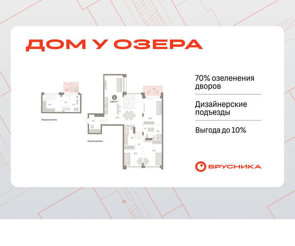 ул Муравленко 9/2 фото