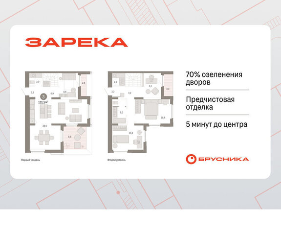 ул Мысовская 26к/2 ЖК «Зарека» Центральный административный округ фото