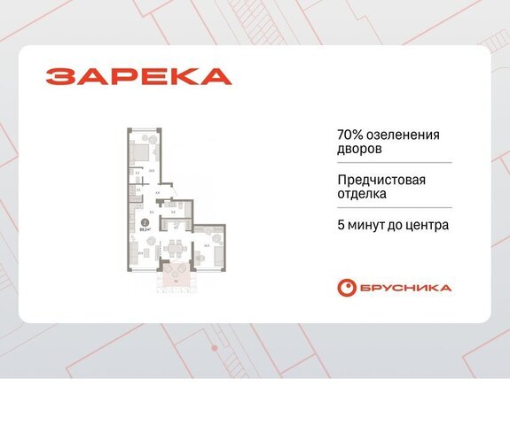 ул Мысовская 26к/1 Центральный административный округ фото