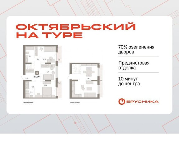 ДОК фото