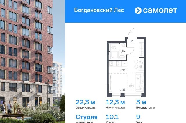 7/3 Ленинский городской округ фото