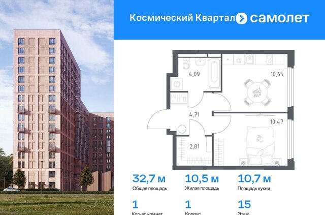 жилой комплекс Космический Квартал, к 1 фото