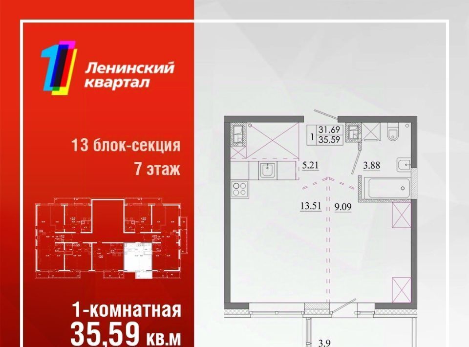 квартира г Иркутск р-н Ленинский Ново-Ленино фото 1
