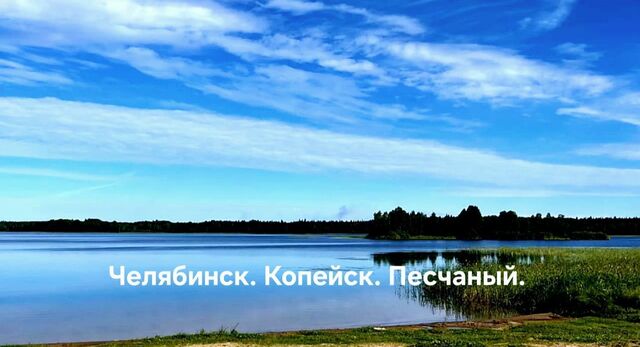 земля ул. Кедровая фото
