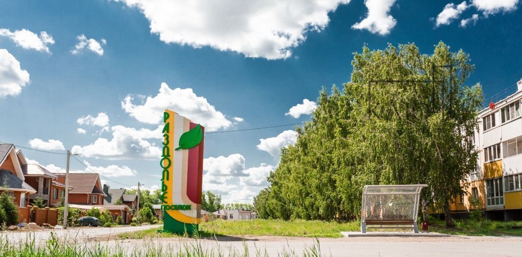дом г Магнитогорск р-н Орджоникидзевский ул Новороссийская фото 18