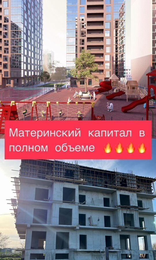 квартира г Махачкала р-н Кировский ул Даганова 139 Кировский внутригородской район фото 2